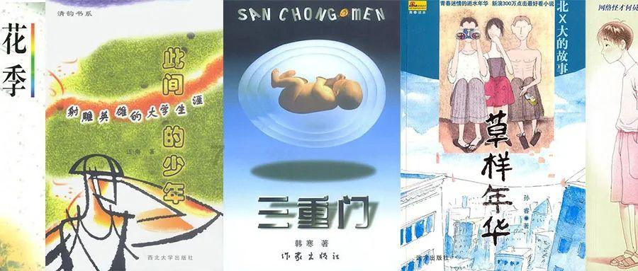 进击的飞机