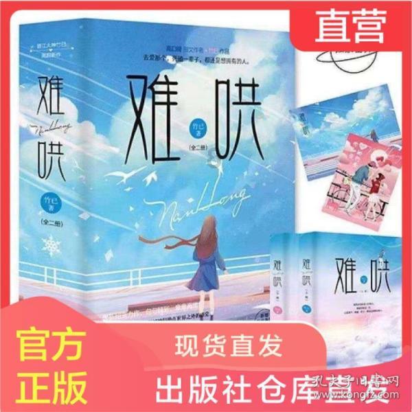 城市街道找不同