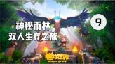 全国有多少叫雷锦雨的？游戏画面