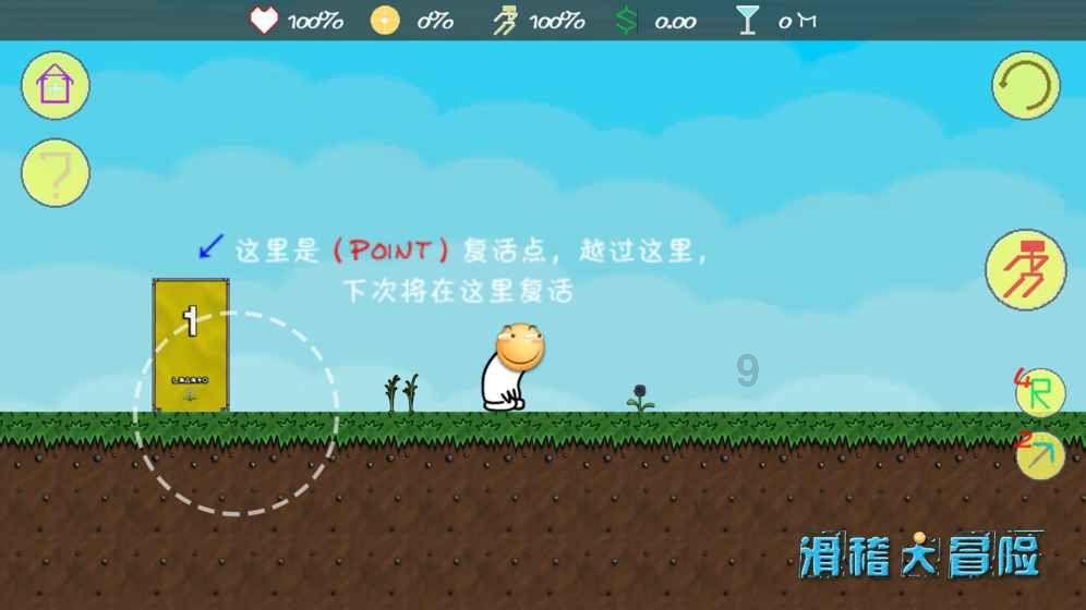 高筋面粉能做蛋糕吗游戏画面