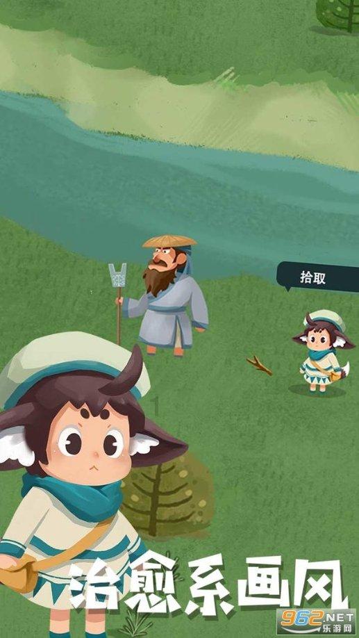 自由自在任游走 山河无恙我逍遥
