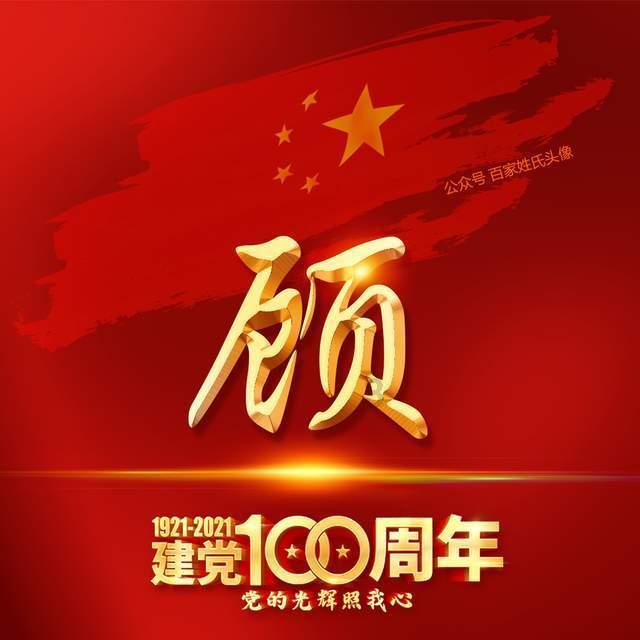 整改动真章，及时应诉求