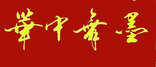 暖阳下的女孩们