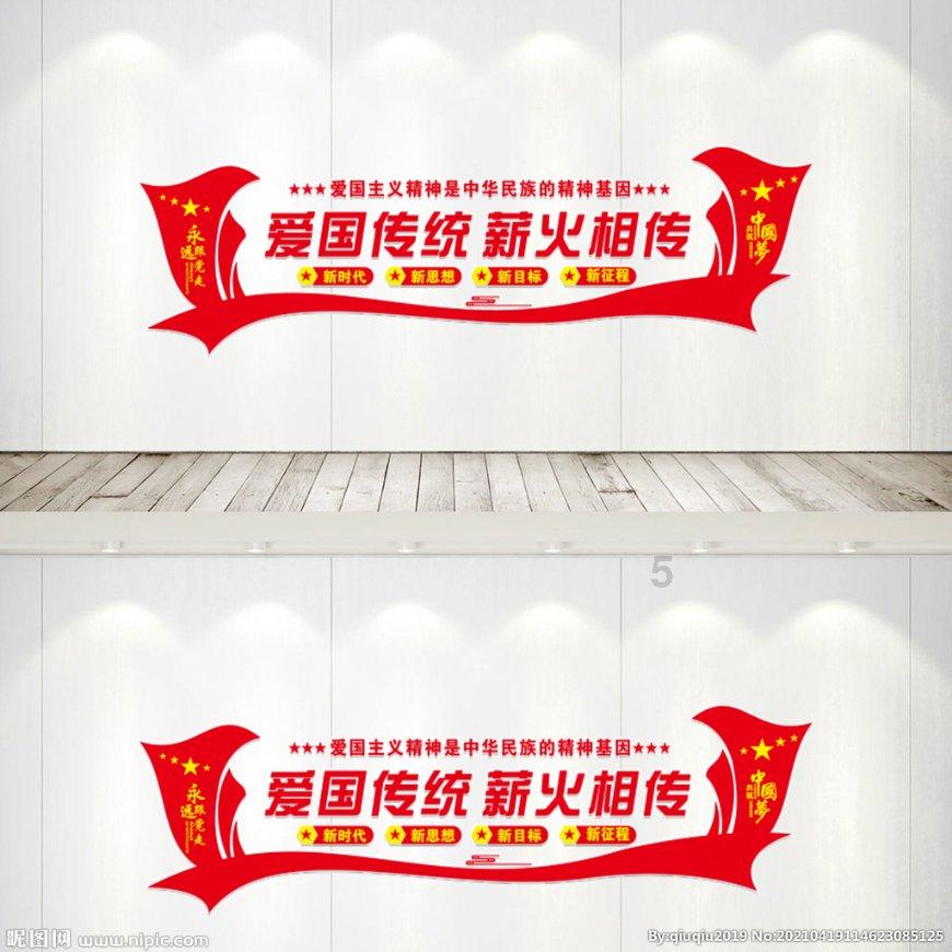 无主之地传说