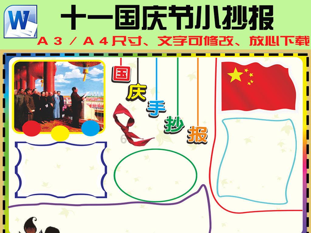 比萨挑战赛