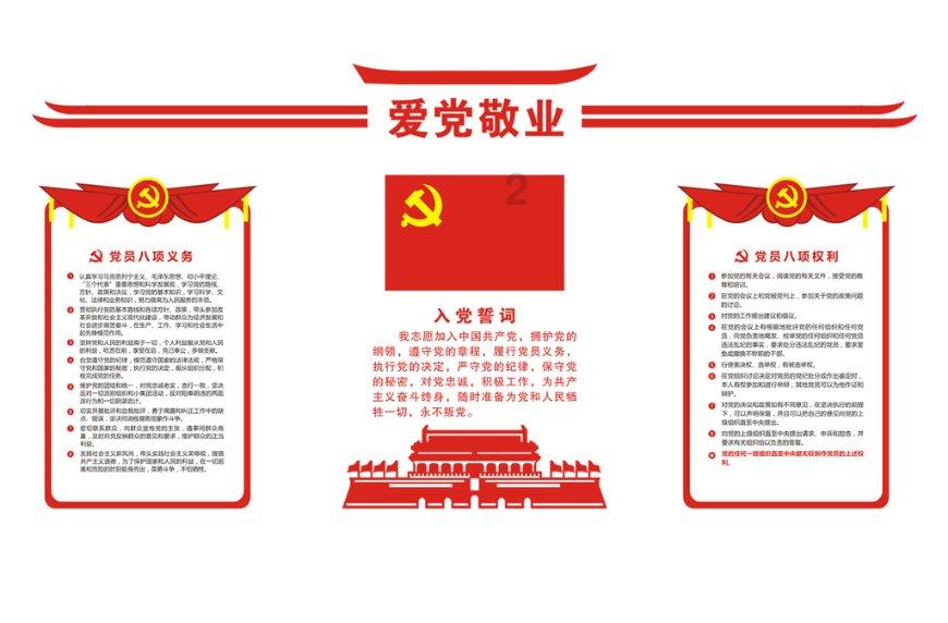 动漫人物吃东西