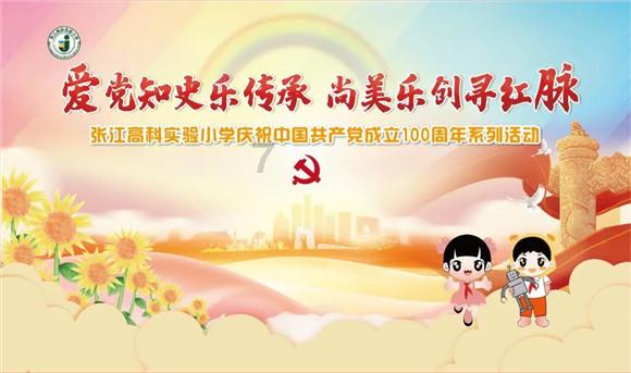 家长要理清二者的区别，孩子的青春期提前，与性早熟有什么关系呢？
