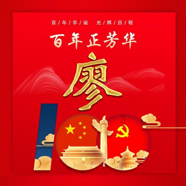 为什么支付宝查不了核酸检测记录游戏画面