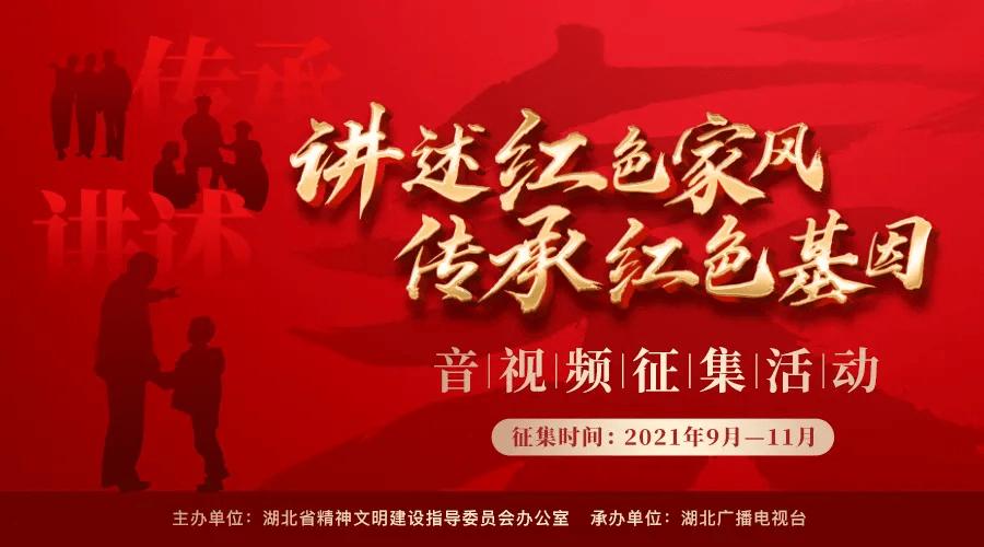 热血进行曲
